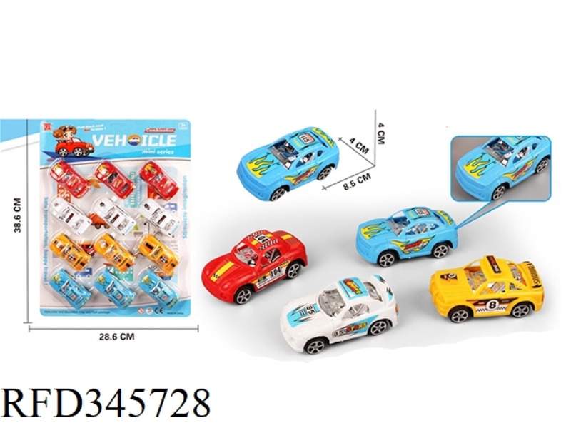 12 CARS (PULL BACK)