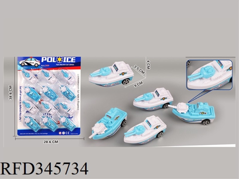 12 POLICE BOATS (PULL BACK)