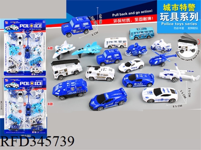 12 POLICE COMBINATIONS (PULL BACK)
