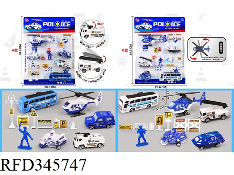 POLICE HELICOPTER COMBINATION (PULL BACK)