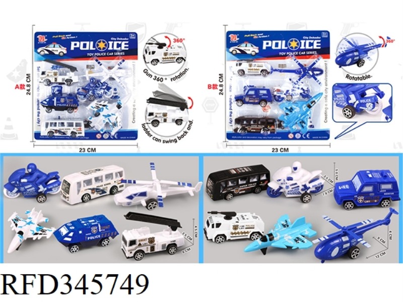 6 POLICE COMBINATION (PULL BACK)