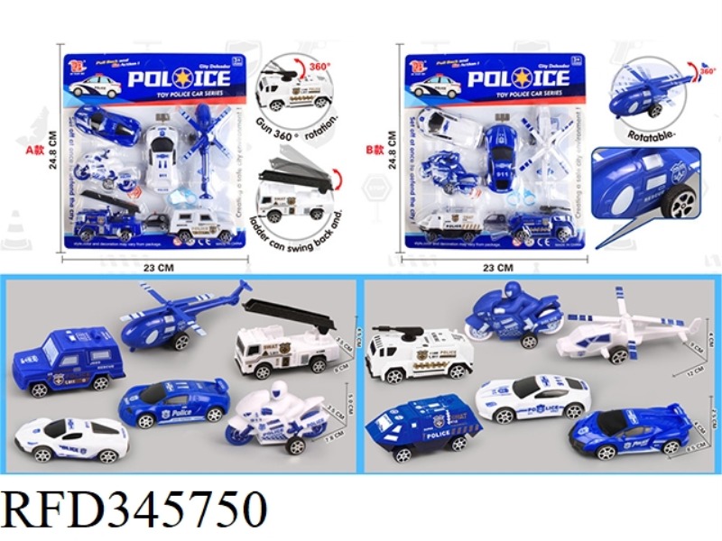 6 POLICE COMBINATION (PULL BACK)