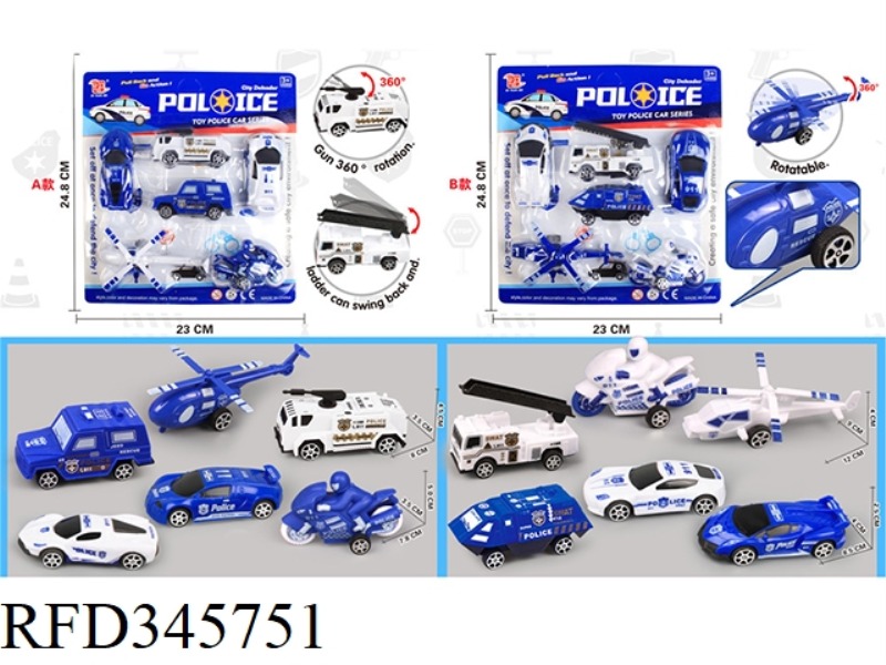 6 POLICE COMBINATION (PULL BACK)