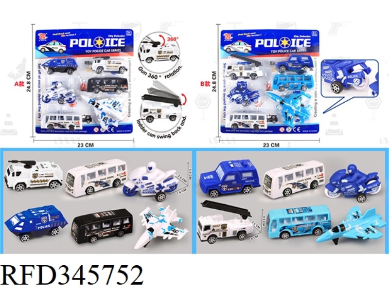 6 POLICE COMBINATION (PULL BACK)