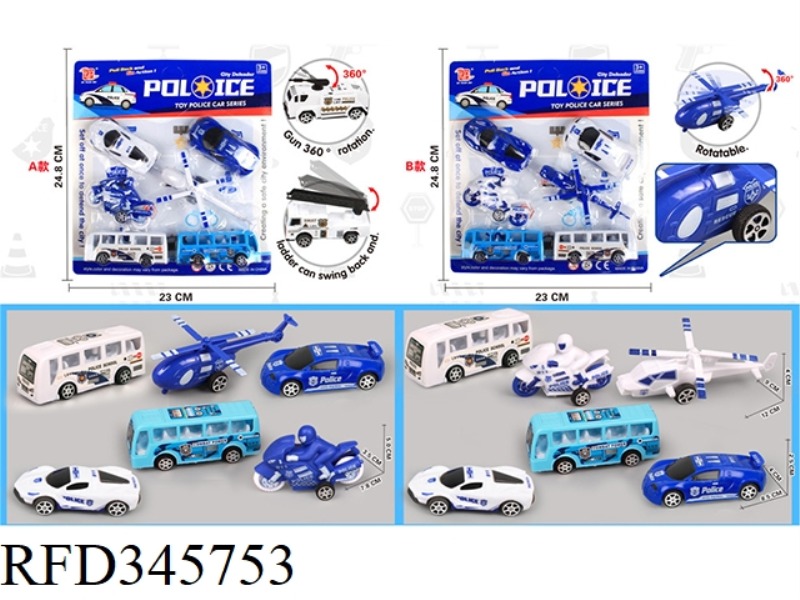 6 POLICE COMBINATION (PULL BACK)