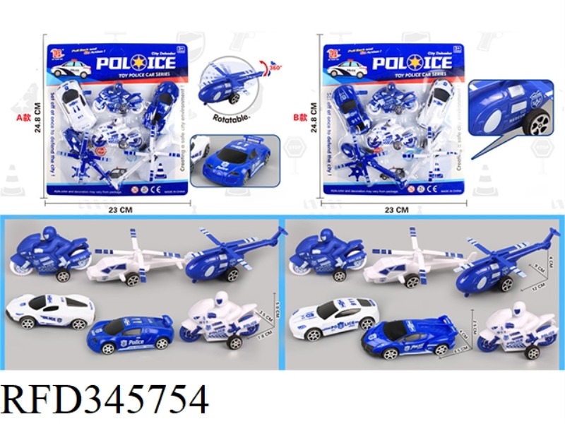 6 POLICE COMBINATION (PULL BACK)