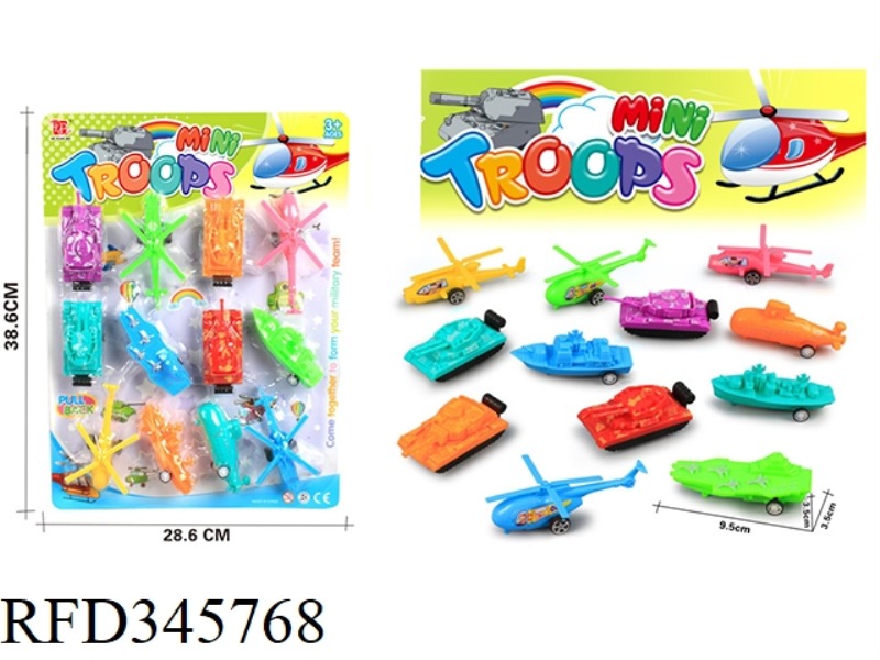 CARTOON SEA, LAND AND AIR (PULL BACK)