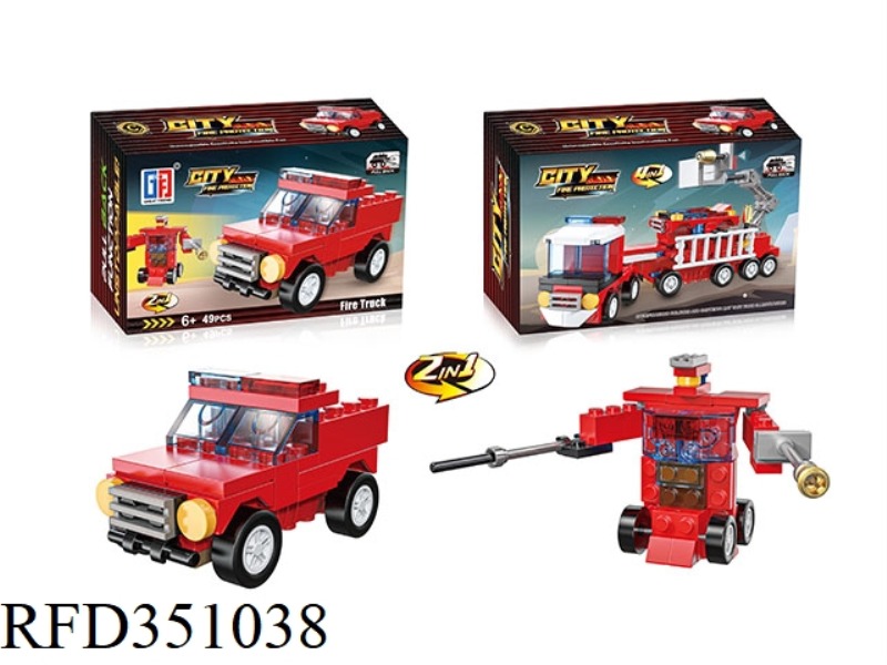 CITY FIRE BUILDING BLOCKS PULL BACK FIRE TRUCK (49PCS) CAN BE MIXED WITH FOUR TYPES