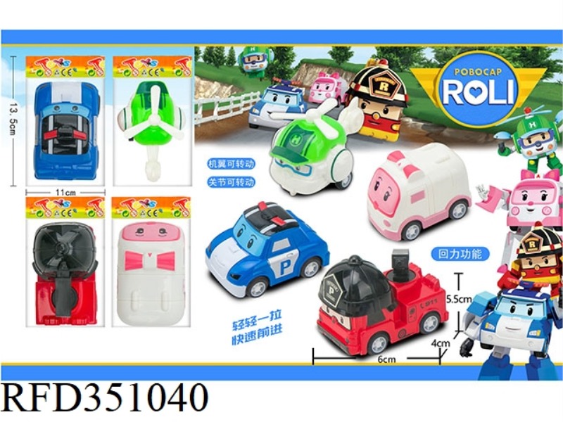 4 SMALL POLI PULL BACK CARS