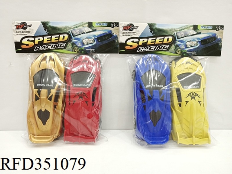 SPRAY PAINT PULL BACK CAR (RED, BLUE, GOLD, YELLOW 4 COLORS)