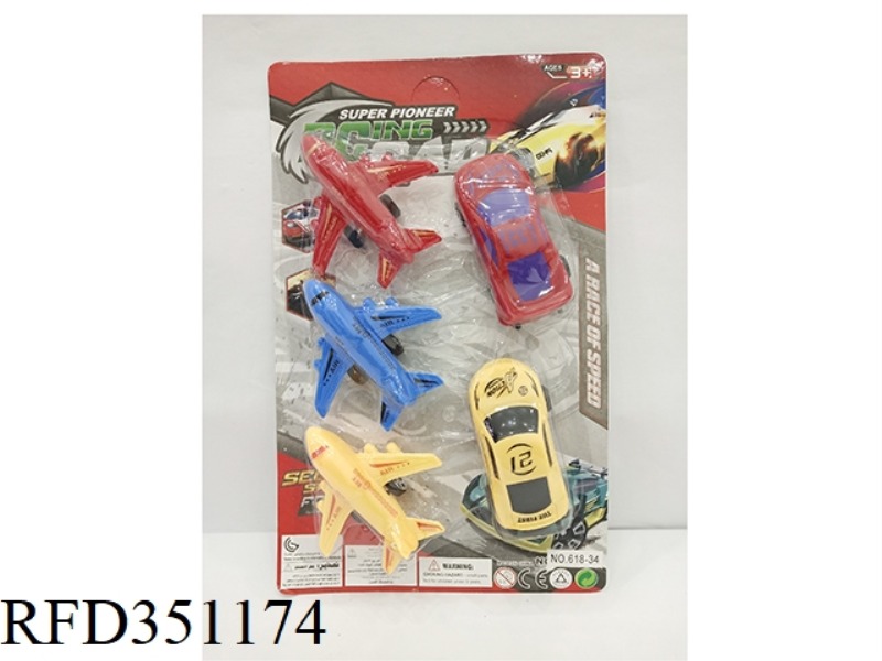 3 SOLID COLOR PULL BACK PLANES + 2 PULL BACK SPORTS CARS