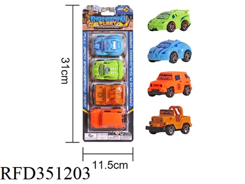 PULL BACK CARTOON CAR