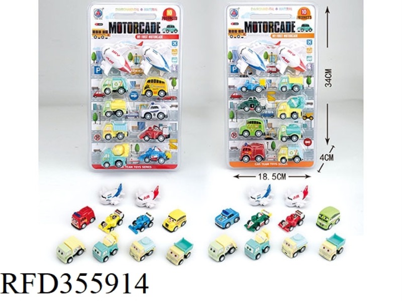 PULL BACK ENGINEERING VEHICLE RACING POLICE CAR AIRCRAFT 10 (TWO MIXED)