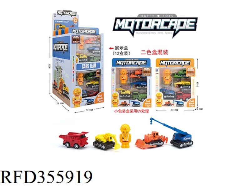 PULL BACK ENGINEERING VEHICLE/12PCS