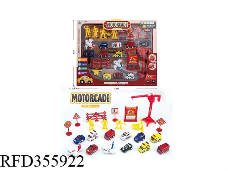 PULL BACK FIRE TRUCK SET