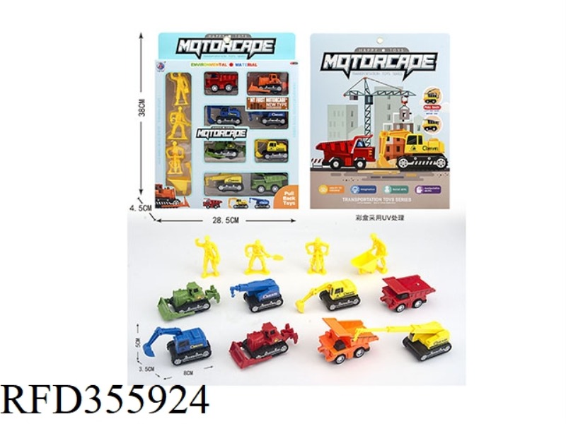PULL BACK ENGINEERING VEHICLE