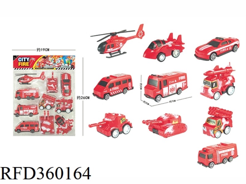 FIRE CAR