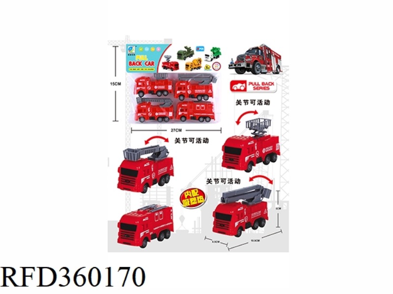 PULL BACK CAR