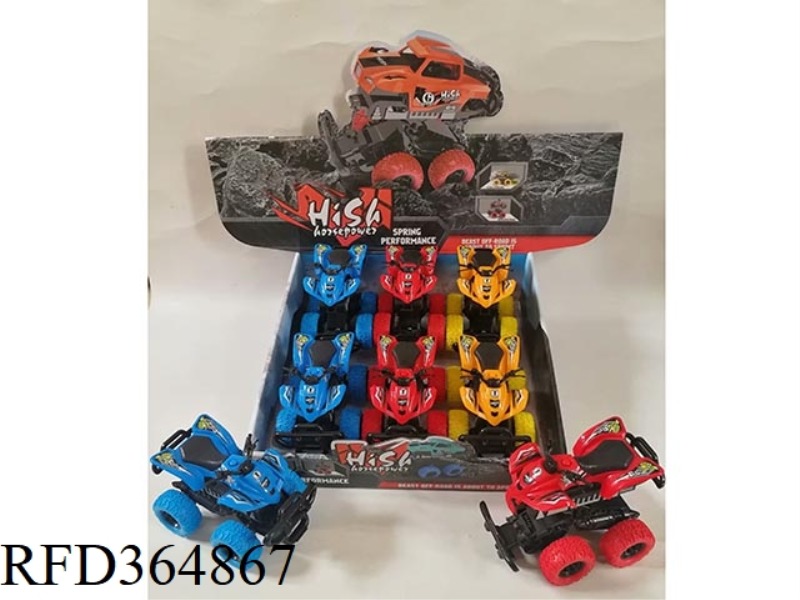 DOUBLE RETURN FOUR-WHEEL DRIVE CRASH CAR 6PCS