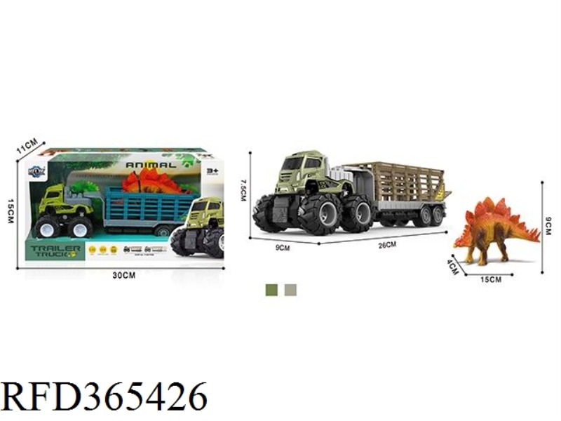 FOUR DRIVE INERTIAL ALLOY TRAILER WITH ANIMAL (STEGOSAURUS)