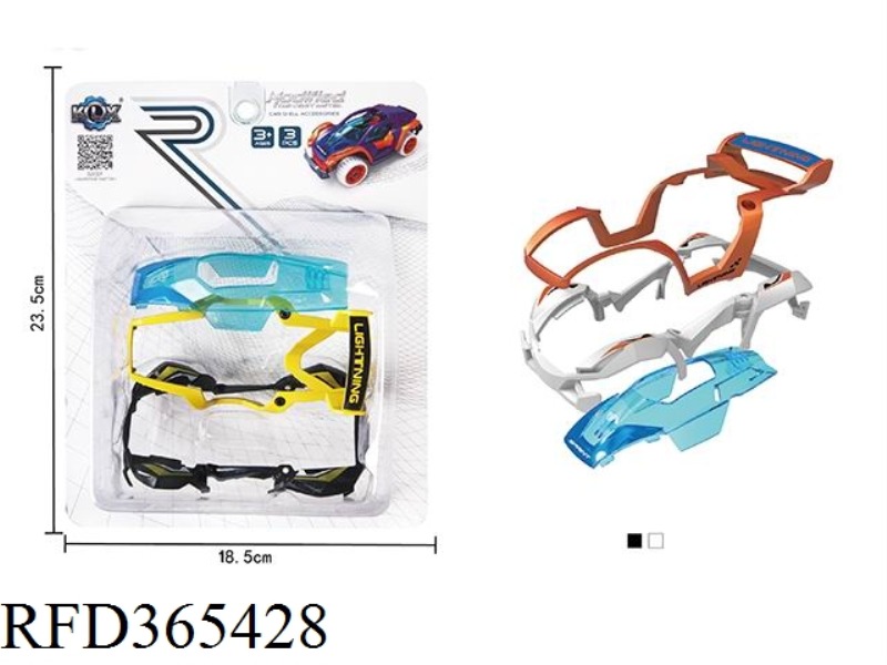 CAR SHELL ACCESSORIES