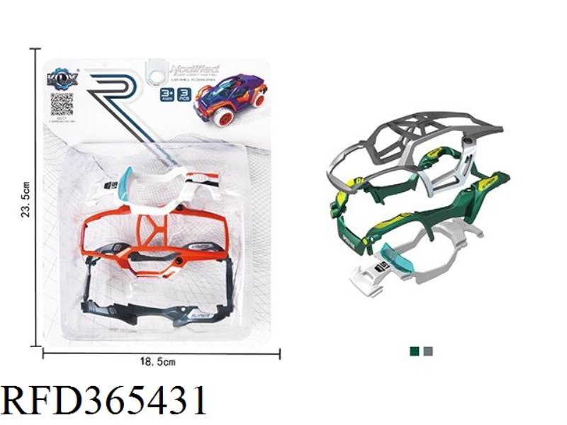 CAR SHELL ACCESSORIES