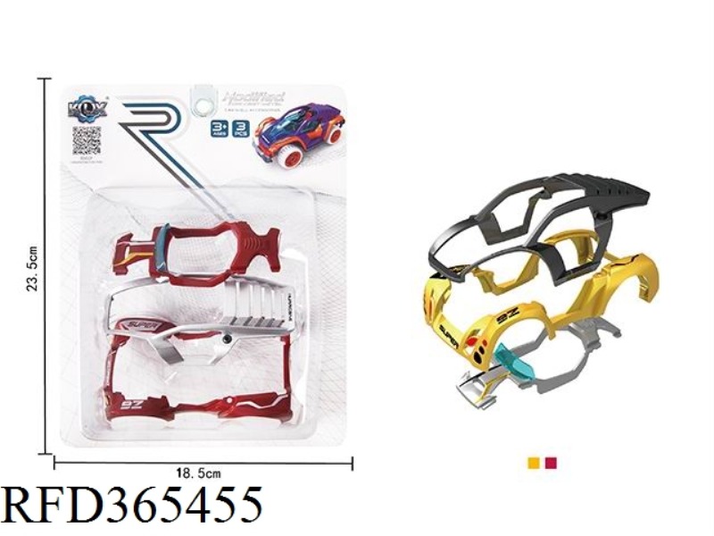 CAR SHELL ACCESSORIES