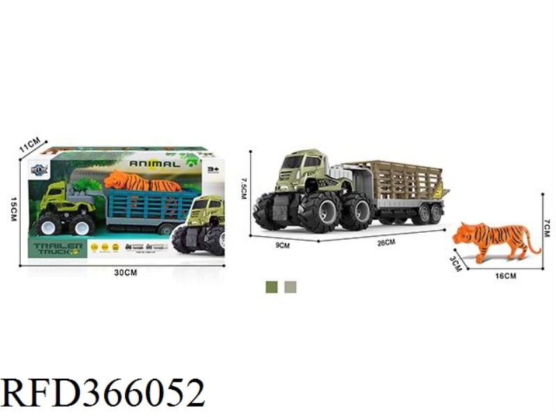 FOUR DRIVE INERTIAL ALLOY TRAILER WITH ANIMAL (TIGER)