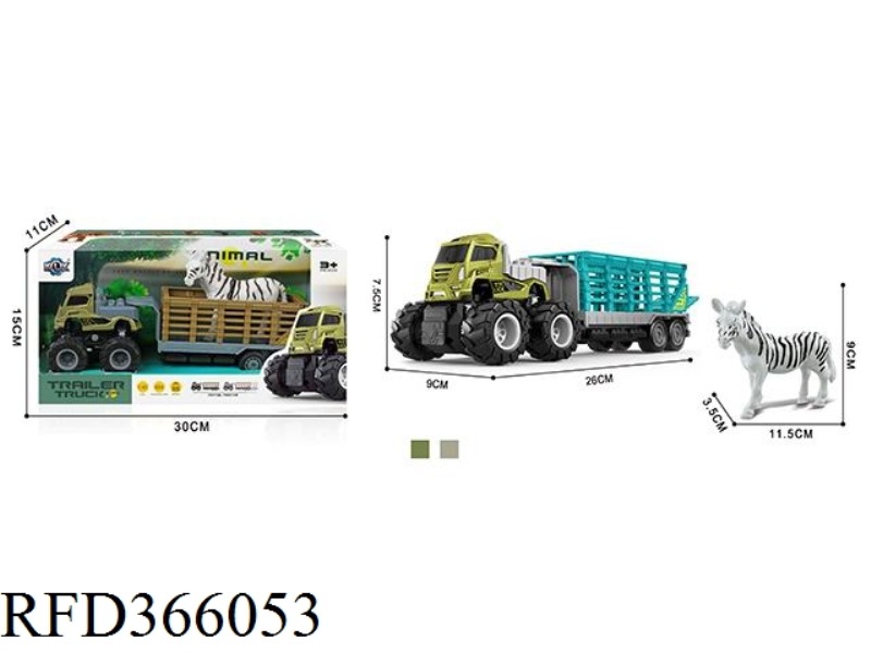 FOUR DRIVE INERTIAL ALLOY TRAILER WITH ANIMALS (ZEBRA)