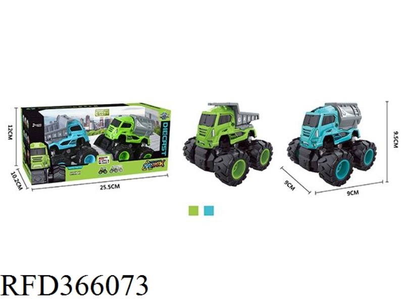 FOUR DRIVE INERTIAL ALLOY SANITATION VEHICLE