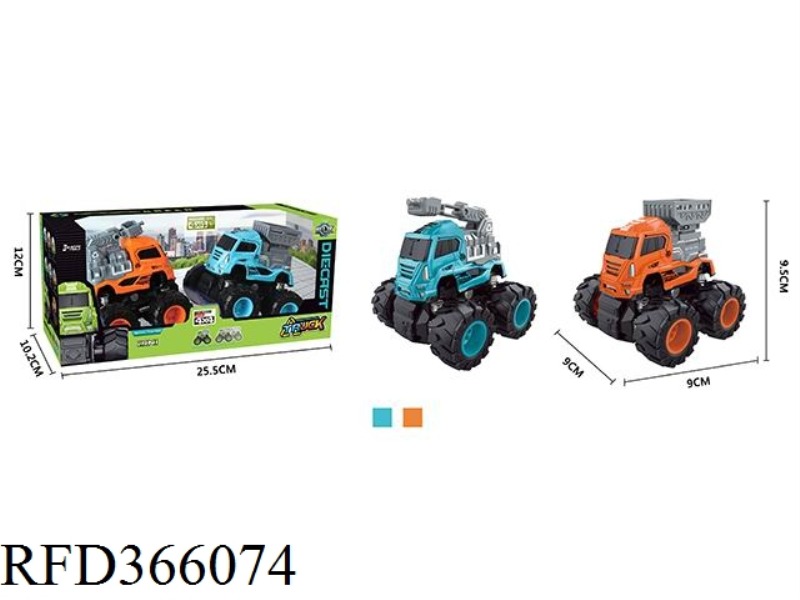 FOUR-DRIVE INERTIAL ALLOY SANITATION VEHICLE (2 PCS)