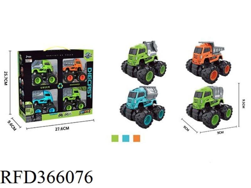 FOUR-DRIVE INERTIAL ALLOY SANITATION VEHICLE (4 PACKS)