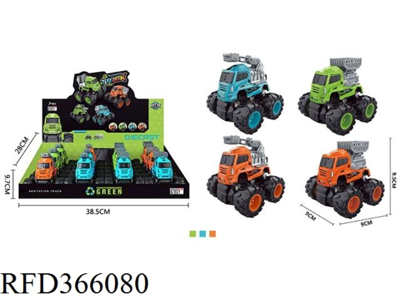 FOUR-DRIVE INERTIAL ALLOY SANITATION VEHICLE 12PCS