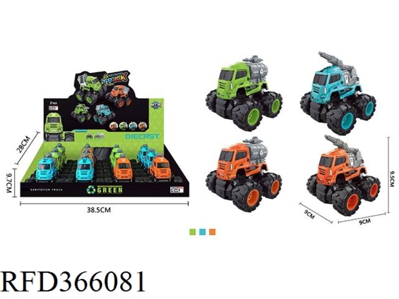 FOUR-DRIVE INERTIAL ALLOY SANITATION VEHICLE 12PCS