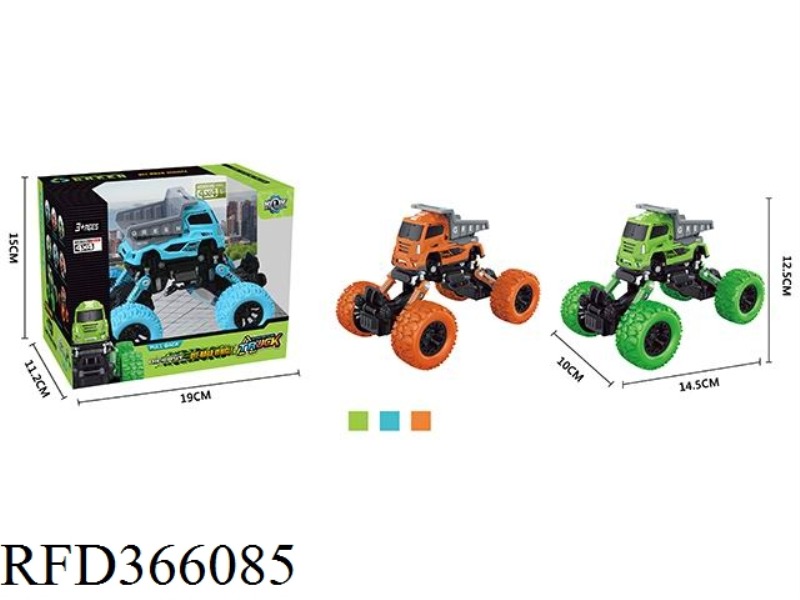 FOUR DRIVE RETURN METAL CLIMBING SANITATION TRUCK