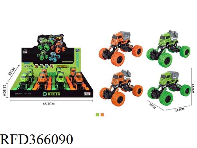 FOUR DRIVE RETURN ALLOY CLIMBING SANITATION CAR 8PCS