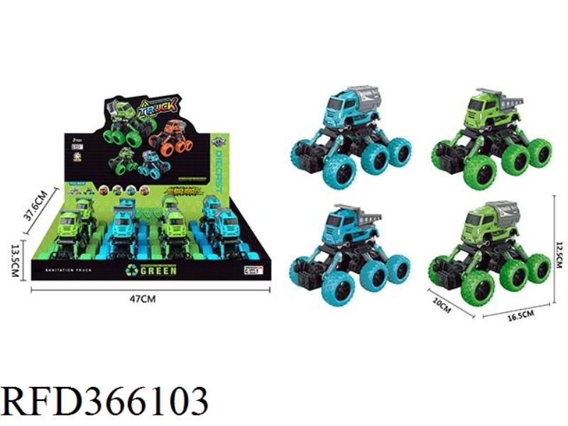 SIX-WHEEL FOUR-DRIVE RETURN ALLOY CLIMBING SANITATION CAR 8PCS