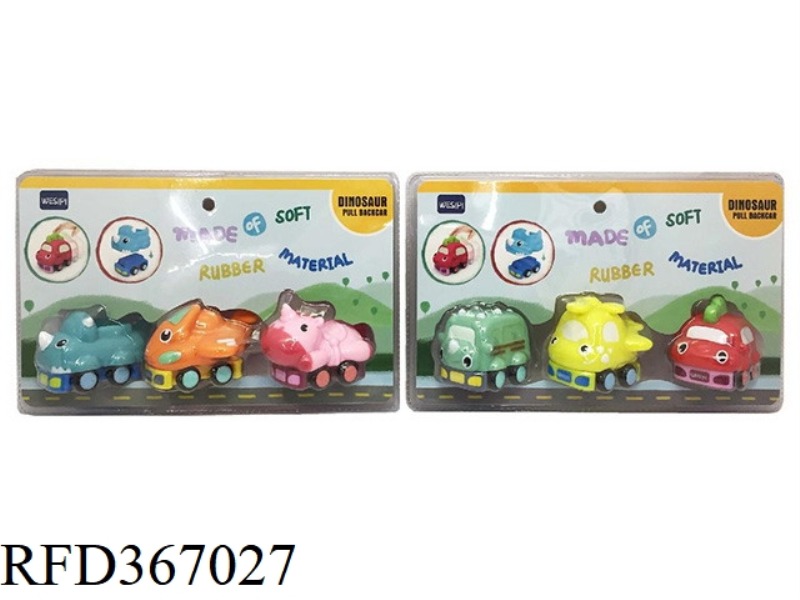 VINYL PULL BACK CAR