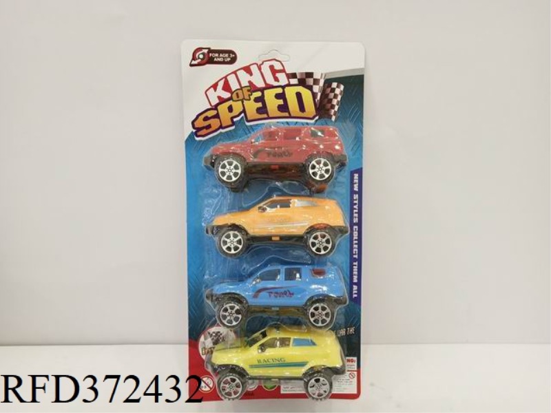PULL BACK SIMULATION PAD PRINTING CAR