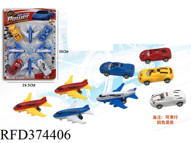 PULL BACK SPORTS CAR AIRLINER 8 PACKS IN FOUR COLORS MIXED