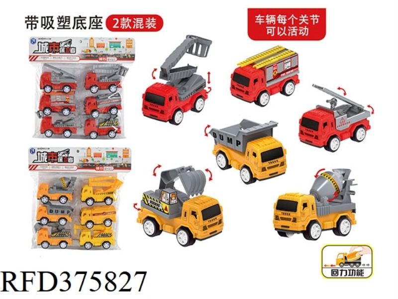 CAR RADIUS ENGINEERING FIRE TRUCK