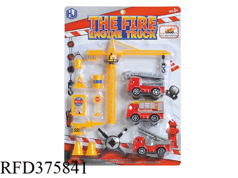 PULL BACK FIRE TRUCK AND CRANE TOWER