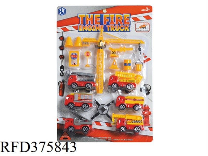 PULL BACK FIRE TRUCK AND CRANE TOWER