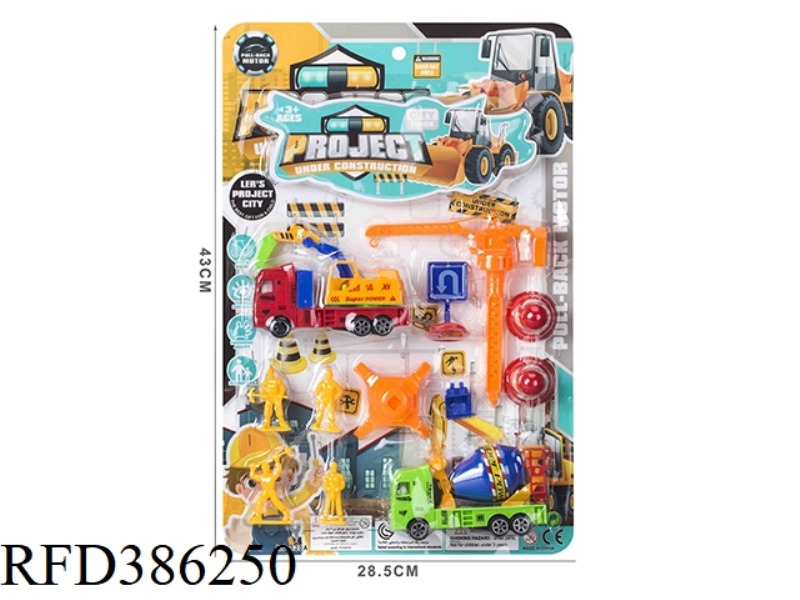 PULL BACK ENGINEERING SET
