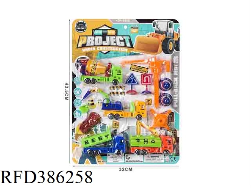 PULL BACK ENGINEERING SET
