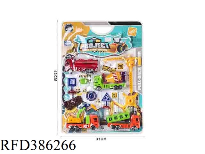 PULL BACK ENGINEERING SET