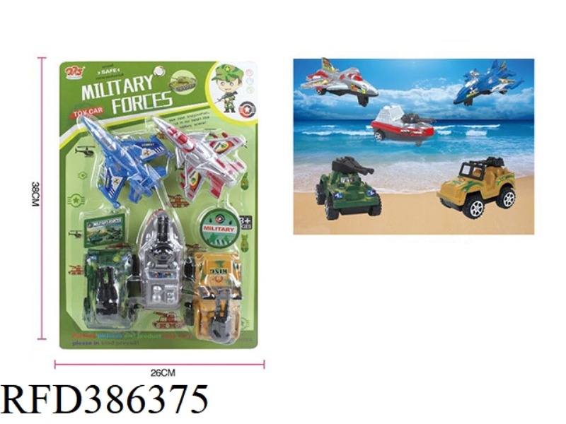 RELINE MILITARY SEA AND LAND