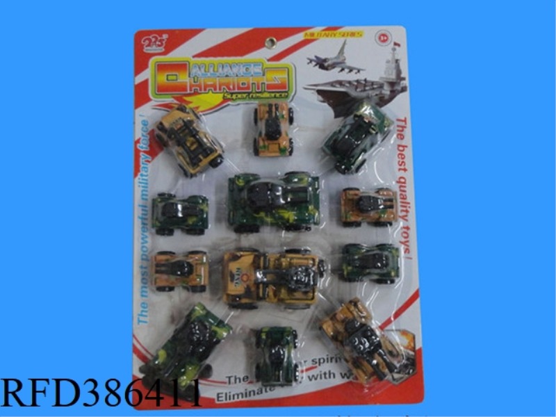 ROLLING TANK