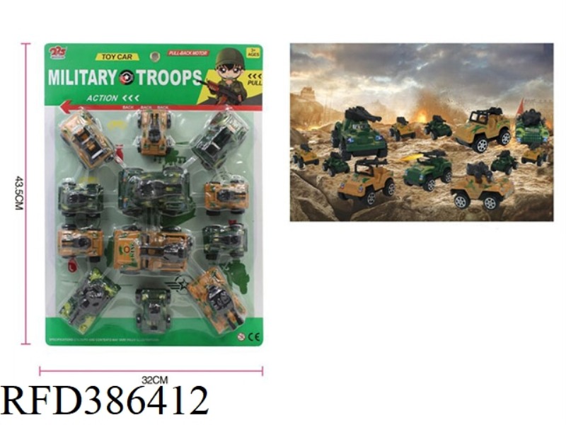 ROLLING TANK