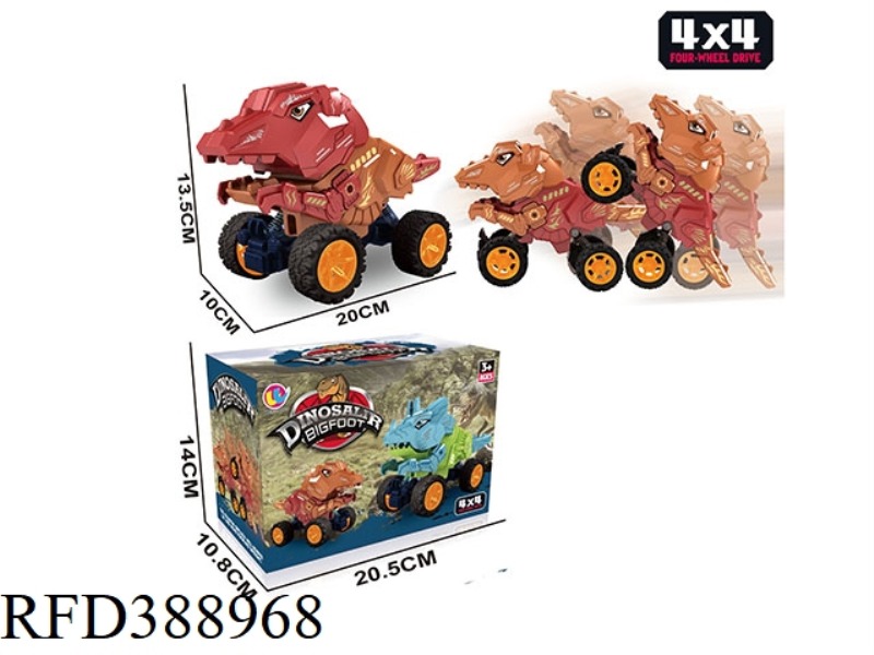 MECHANICAL TYRANNOSAURUS DOUBLE PULL BACK CAR